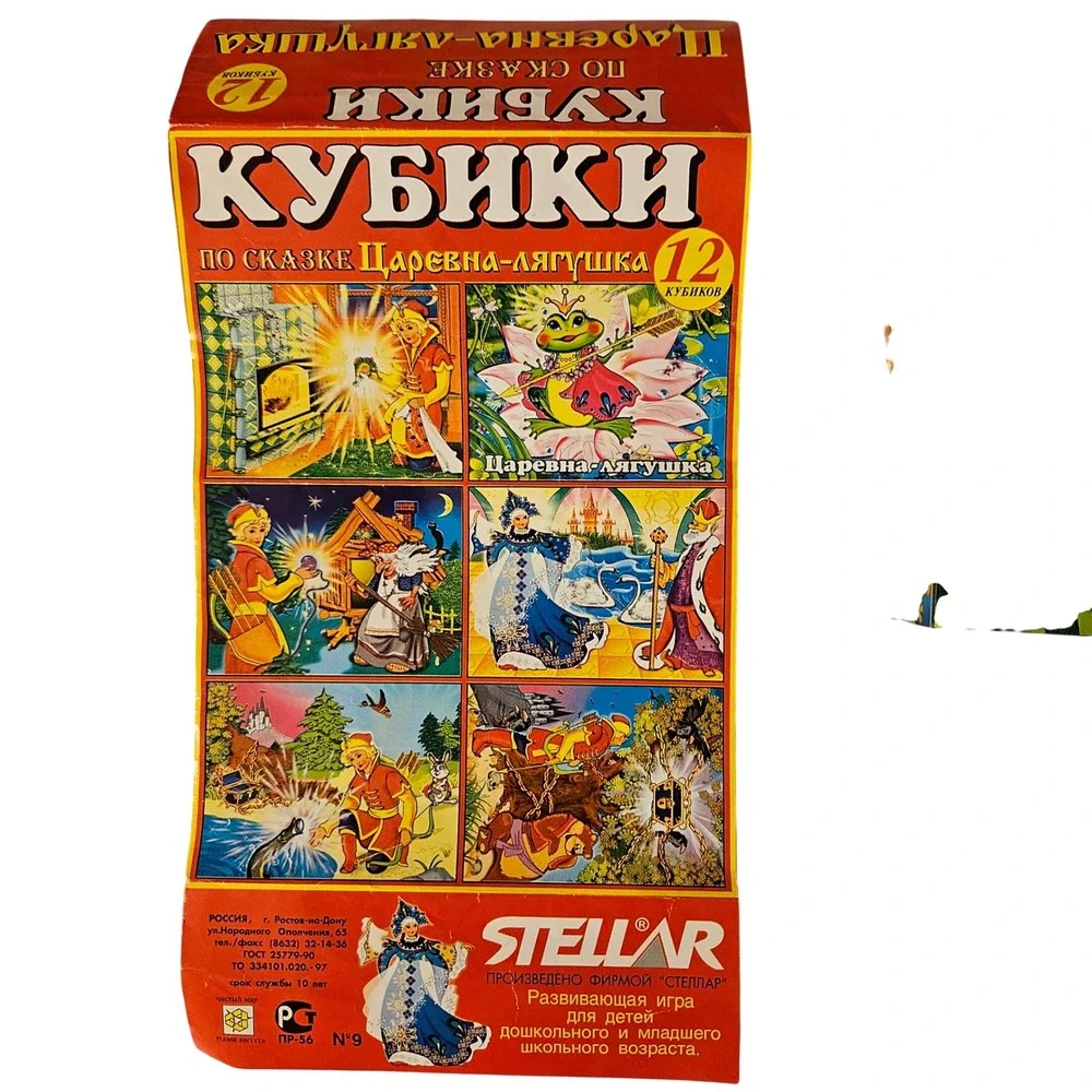 Puzzle Picture Cubes Russian folk tale 
